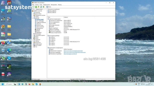 Видео карта NVidia GeForce Sparkle 9600 GT 512MB GDDR3 256bit PCI-E, снимка 12 - Видеокарти - 35027460
