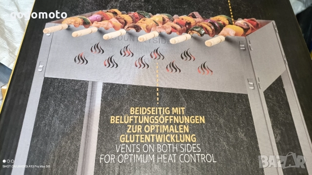 Барбекю, BBQ, скара, BBQ от хром никел стомана , снимка 7 - Други стоки за дома - 51780468