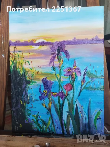"Залез"- авторска картина