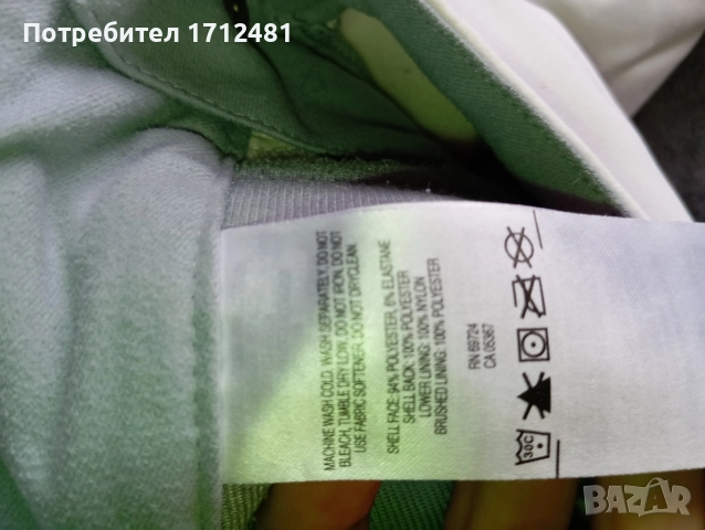 Columbia ски панталон S размер , снимка 5 - Зимни спортове - 52711451