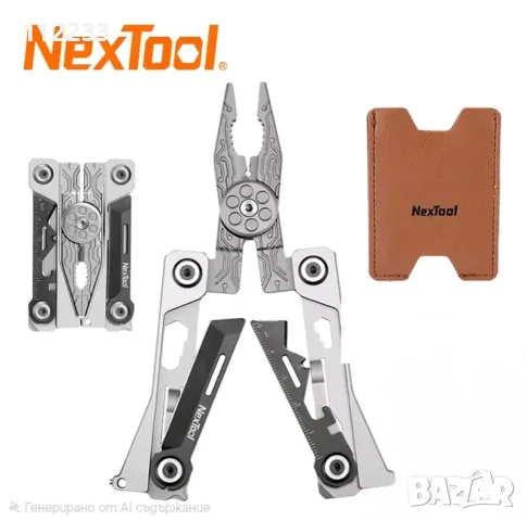 NexTool 19 in 1 Card Multitool -мултитул-карта