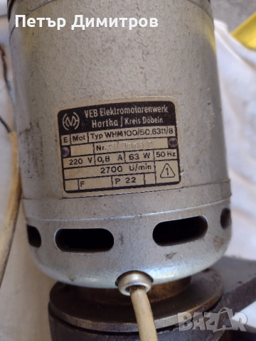 Двигател с редуктор , снимка 2 - Други машини и части - 51439577