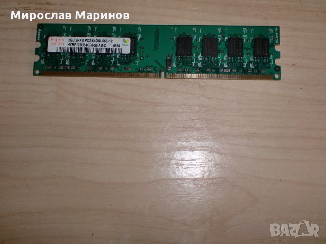 218.Ram DDR2 800 MHz,PC2-6400,2Gb.hynix.НОВ, снимка 1 - RAM памет - 35218299