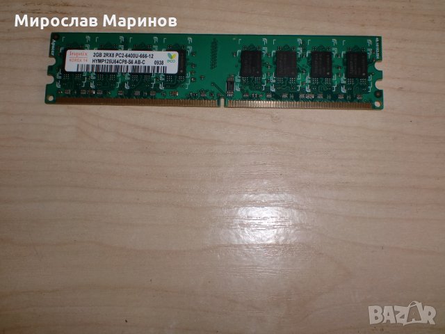 218.Ram DDR2 800 MHz,PC2-6400,2Gb.hynix.НОВ