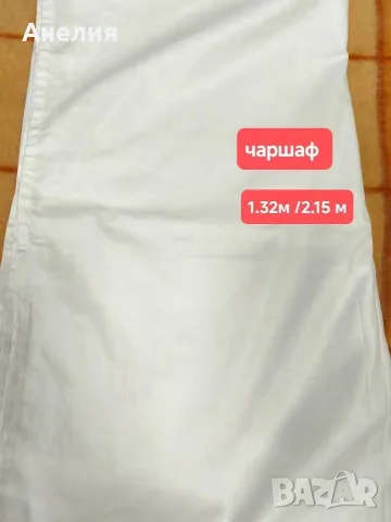 Пликове и чаршафи , снимка 10 - Спално бельо - 56524608