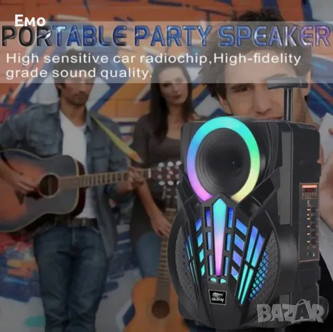 Промоция: Караоке тонколона с Bluetooth NDR-P08 8 инча'' и микрофон, снимка 16 - Bluetooth тонколони - 47830543