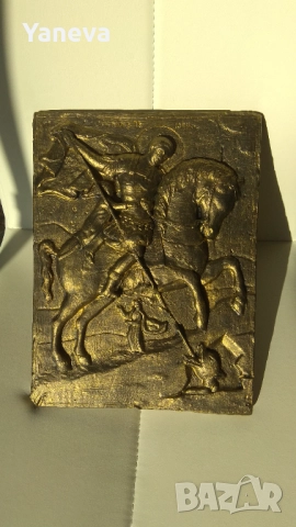 Свети Георги Победоносец убива змея. 