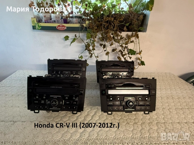 Оригинална мултимедия за Форд, Нисан, Пежо, Мерцедес, Фолксв 2006-2012, снимка 8 - Части - 53267806