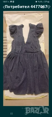 Дамска офицялна рокля