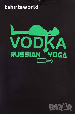 Нов мъжки забавен суичър с трансферен печат VODKA Russian yoga, водка, алкохол, Русия, снимка 9 - Суичъри - 31911686