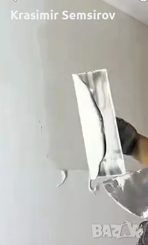 Шпакловки шпакловки