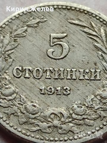 МОНЕТА 5 стотинки 1913г. СТАРА РЯДКА ЗА КОЛЕКЦИОНЕРИ 35650, снимка 3 - Нумизматика и бонистика - 39404063