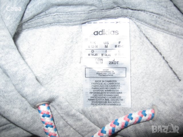 Суичър ADIDAS  дамски,М-Л