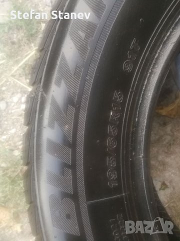 Продавам Гуми 2-ра У-ба  195/65.15 цола , снимка 3 - Гуми и джанти - 31916465