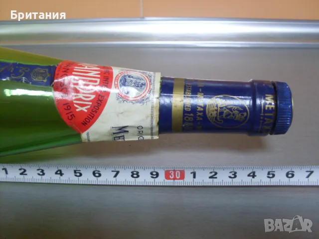 Колекционерски шишета., снимка 12 - Колекции - 49085979