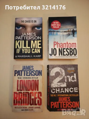 Don't Look Twice - Andrew Gross, снимка 2 - Художествена литература - 50191711