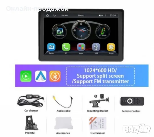 Монитор за кола, 7 инча екран, 1024x600 резолюция, MP5,, снимка 1