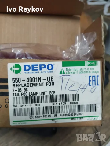 задни светлини за мъгла PEUGEOT 206 , 6351K5PEUGEOT, снимка 3 - Части - 48378360