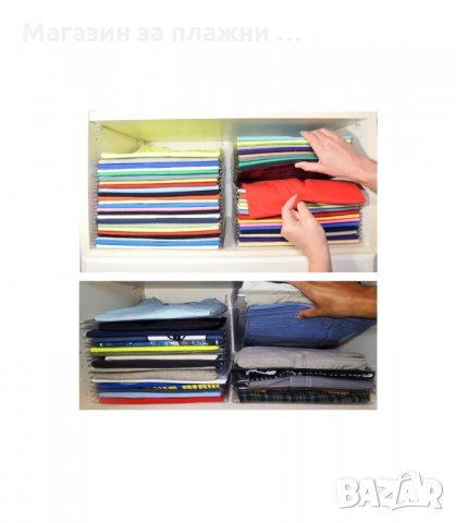 ОРГАНАЙЗЕР ЗА ТЕНИСКИ 10 БРОЯ EZSTAX - код 20182, снимка 8 - Други стоки за дома - 33965310