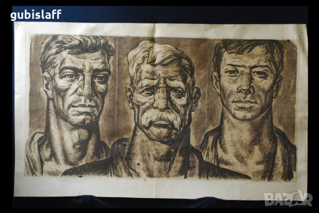 Стара картина,соц. реализъм, работници, бълг. автор,1970-те