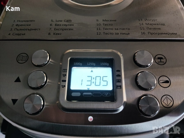 Хлебопекарна Silver Crest в много добро състояние., снимка 2 - Хлебопекарни - 48772261