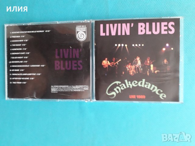 Livin’ Blues- Snake Dance (Live 1989)