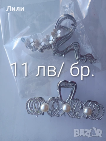 Шноли/ фиби/ аксесоари за коса , снимка 2 - Аксесоари за коса - 54321783