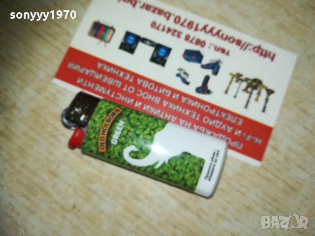 old holborn green 2801211544, снимка 10 - Колекции - 31589870