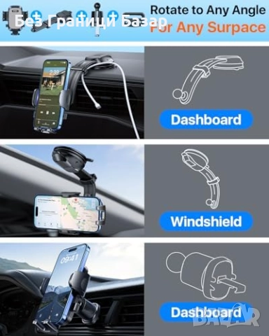Нов Супер здрав държач за телефон за кола – стабилен, здрав, анти-разклащане, снимка 2 - Селфи стикове, аксесоари - 49294864