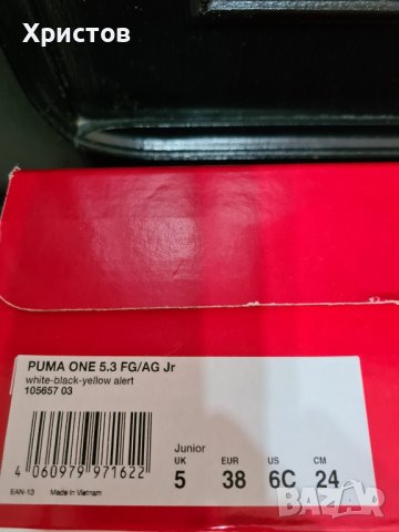 Бутонки PUMA номер 38 , снимка 7 - Футбол - 42411861