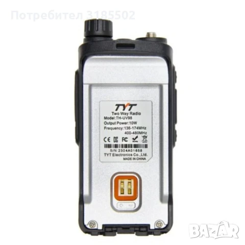 Професионална двубандова радиостанция TYT TH-UV98, снимка 10 - Друга електроника - 51422493