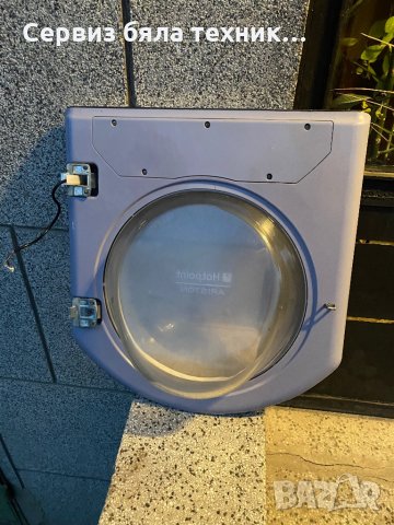 Продавам перфектна вратичка (люк) с платката за пералня Hotpoint Aqualtis, снимка 2 - Перални - 34928676