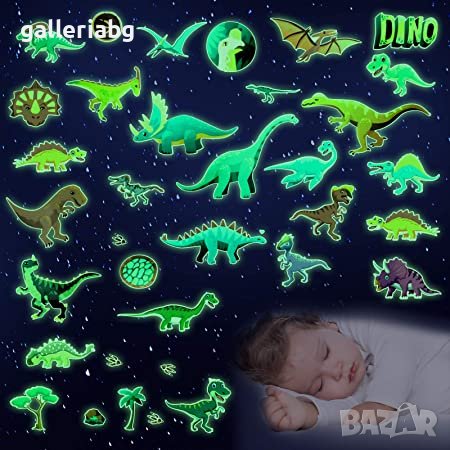 Комплект светещи динозавърчета , снимка 2 - Други - 39574220