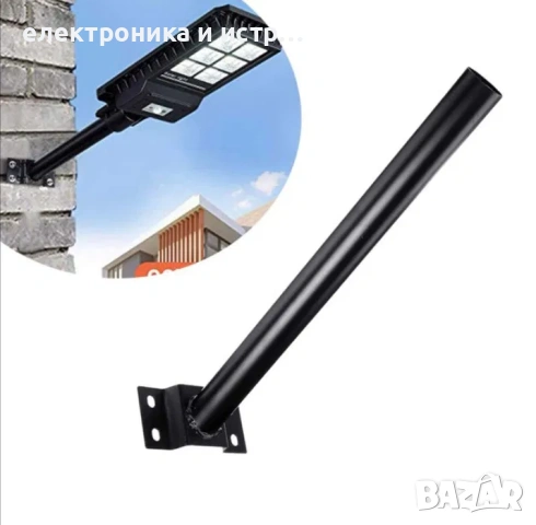 Стойки за LED соларна / улична лампа 50см - стойка за лед прожектори 