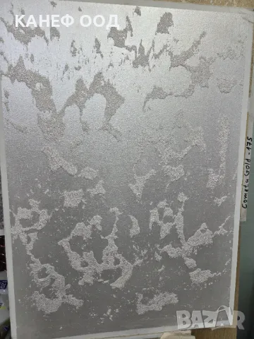 Декоративна мазилка ПЕРЛА  ЕКСТРА ЛУКС  Art pearl PERLA, снимка 3 - Декорация за дома - 49728686