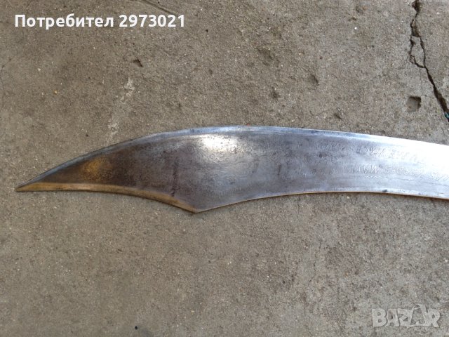 стари остриета ятаган нож, снимка 4 - Антикварни и старинни предмети - 42041005