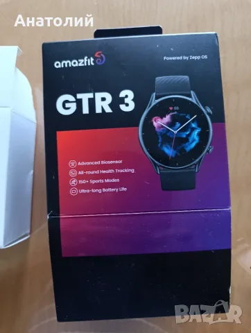 Продавам Аmazfit GTR3