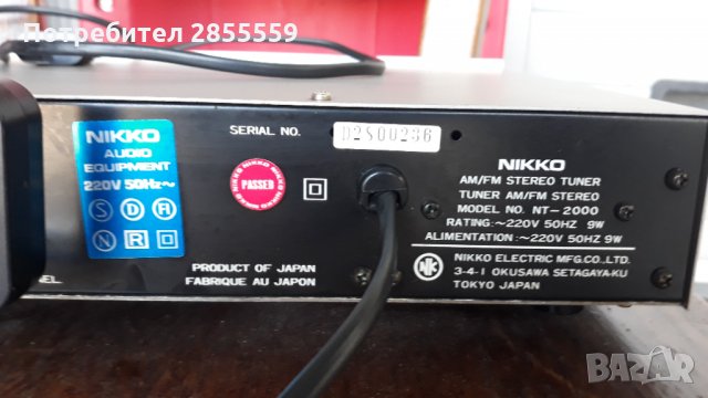 NIKKO NT 2000    AM/FM Stereo Tuner  , снимка 7 - Ресийвъри, усилватели, смесителни пултове - 33754559