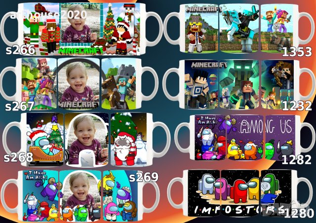 Чаша със снимка/персонализирана-за празници,за Коледа,с любим герой, снимка 15 - Други - 42919434