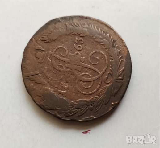  5 копейки 1763г Русия, снимка 4 - Нумизматика и бонистика - 31304146