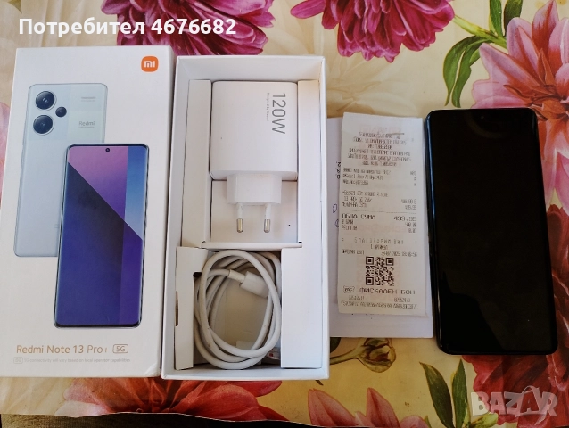 Xiaomi Redmi Note 13 Pro+ 5G