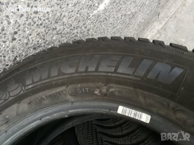 195/65/15 зимни Мichelin Alpin 5, снимка 6 - Гуми и джанти - 30578456