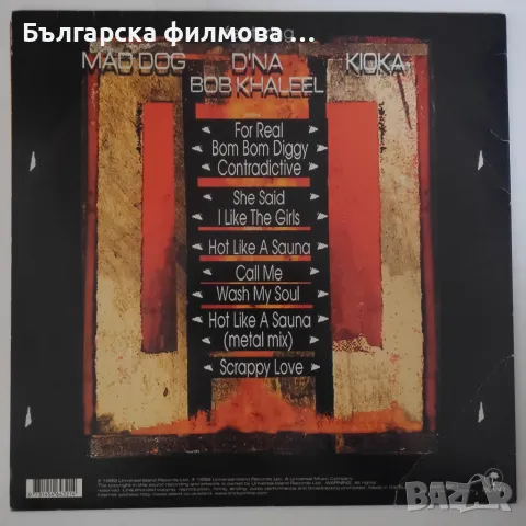 Tricky With DJ Muggs And Grease ‎- Juxtapose, снимка 2 - Грамофонни плочи - 50246110