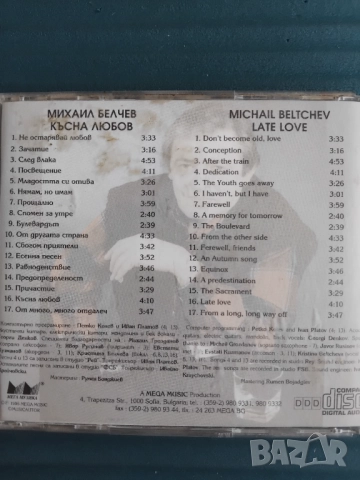 Михаил Белчев ‎– Късна Любов -оригинален диск българска музика, снимка 2 - CD дискове - 52516637