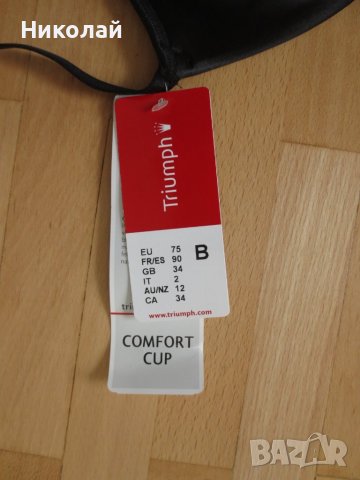 triumph soft sensation p сутиен 75B, снимка 6 - Бельо - 36776119