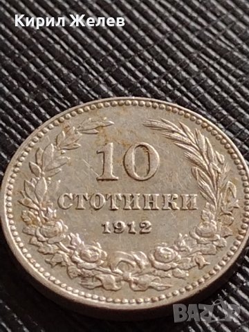 МОНЕТА 10 стотинки 1912г. ЦАРСТВО БЪЛГАРИЯ УНИКАТ ПЕРФЕКТНО СЪСТОЯНИЕ ЗА КОЛЕКЦИЯ 35822, снимка 6 - Нумизматика и бонистика - 39658587