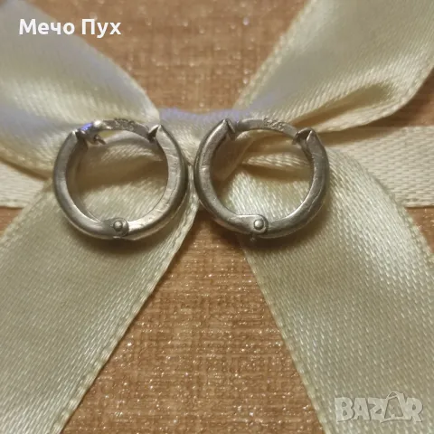 Сребърни обеци Халки (165)