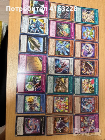 Yu-Gi-Oh карти, снимка 4 - Колекции - 54059167