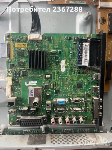 Samsung PS50C551G2W на части, снимка 6 - Части и Платки - 51290045