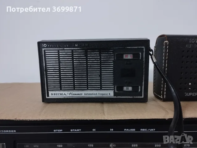 Радиотранзистор Шима.
